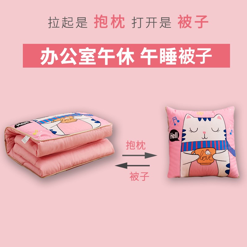 抱枕被办公室两用子靠枕多功能车载毯子午睡枕头被汽车折叠0107x