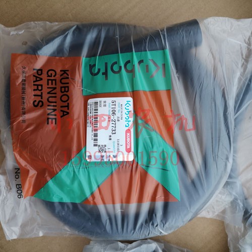 9热8软割机配件液压收管液压油G冷却器散8器进油管软管