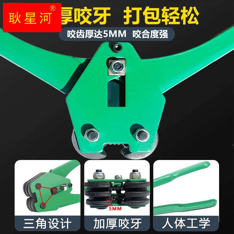 打包机捆扎带收紧一体手动捆扎机拉紧器打包钳塑钢带打包机拉紧器
