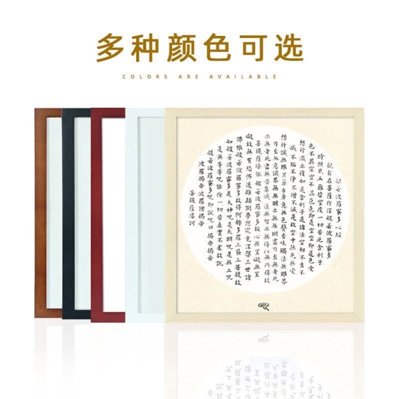 Square solid wood picture frame hanging wall 33 38 30 40 45