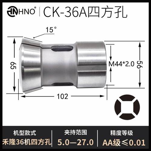 数控车床夹头主轴筒夹46机36机640型高精CNC弹簧钢夹头.圆六四角