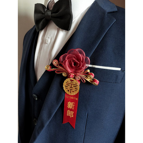 欧根纱花新郎新娘父亲母亲结婚胸花精致古典婚庆礼服配饰襟花盒装