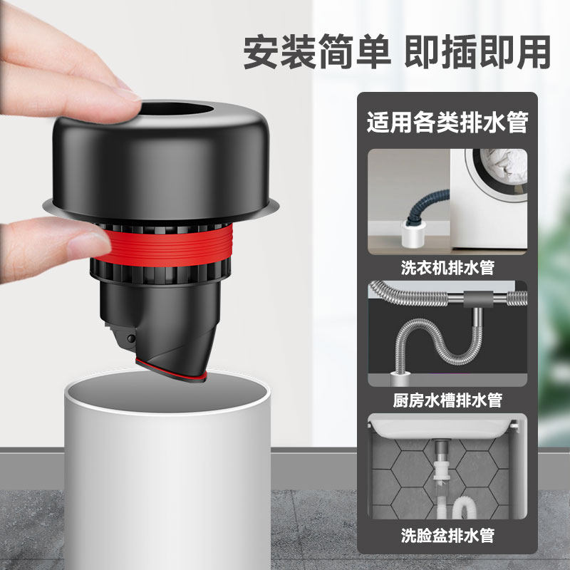 下水管道防返臭神器厨房洗手池洗菜盆排水管堵盖防臭密封塞堵口器