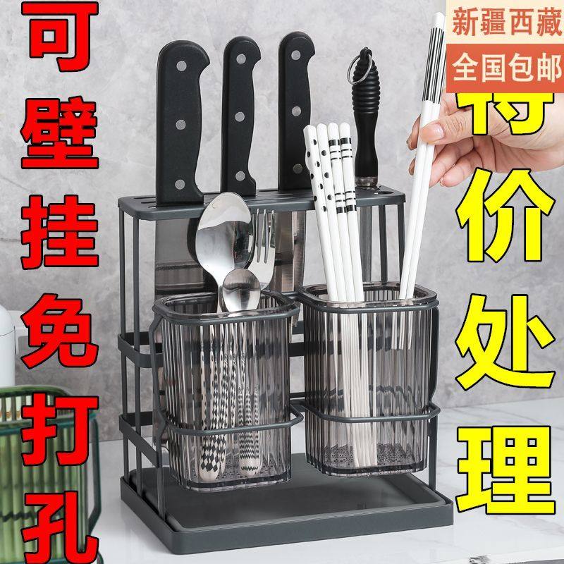 新疆西藏包邮轻奢筷子筒壁挂沥水置物架透明筷子收纳盒厨房家用新