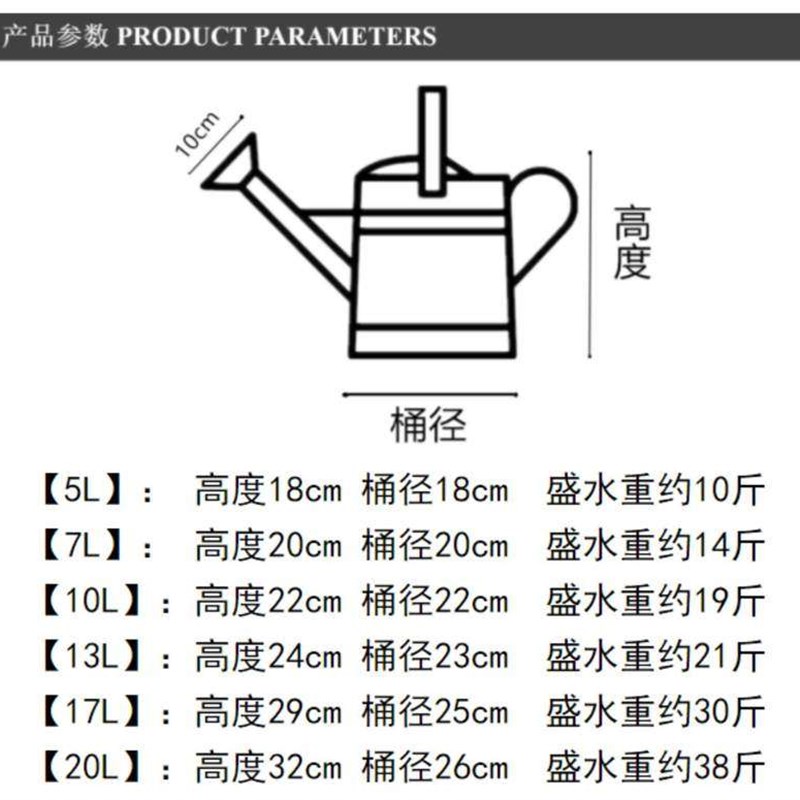 喷水壶洒水桶农用种菜淋菜菜农浇菜水桶大容量菜地洒水喷头洒水壶