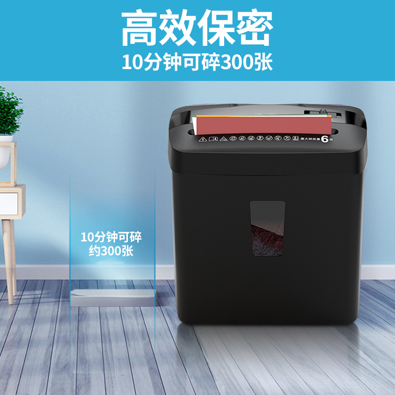 厂促凌亚1406C小型电动碎纸机4级保密办公商用家用全自动A4文件品