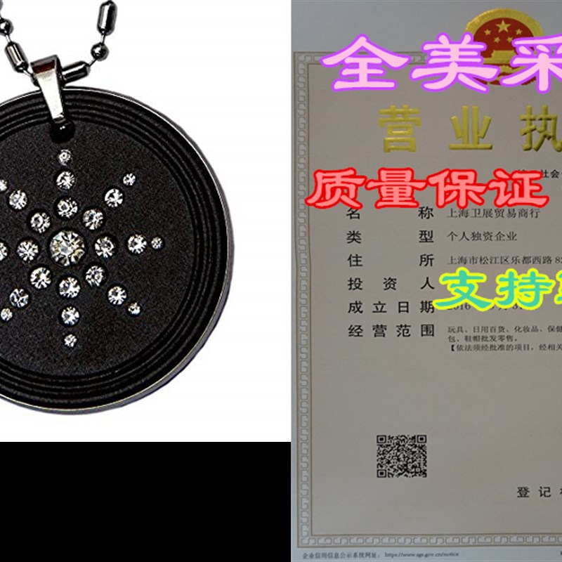 Aarogyam Anti Radiation Shield EMF Neutralizer Negative Ions