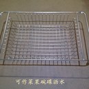 水槽沥水篮不锈钢厨房洗菜盆架子洗碗盘配件滤篮槽口托架单品 包邮