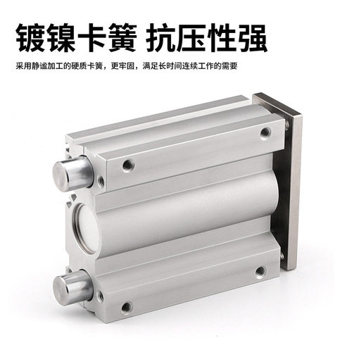三杆气缸MGQM16-10/15/20/25/30/50/75/100/125Z薄型导杆缸