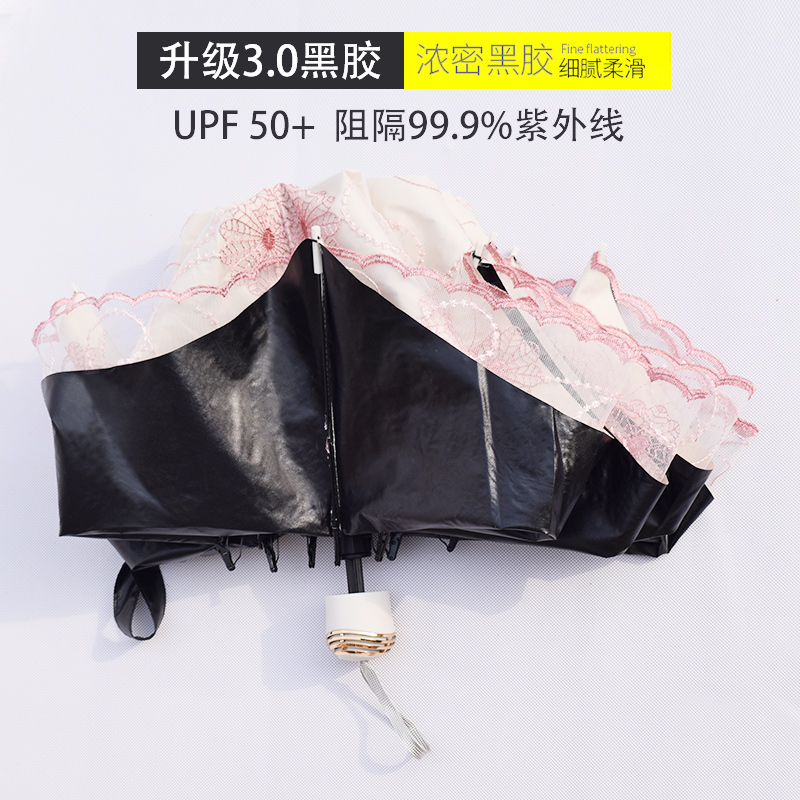 太阳伞防晒防紫外线遮阳伞蕾丝雨伞女刺绣公主双层防晒伞晴雨两用