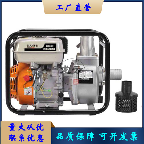 机高压水c泵汽油排灌抽多机地下室应排急水泵水功能抽水机