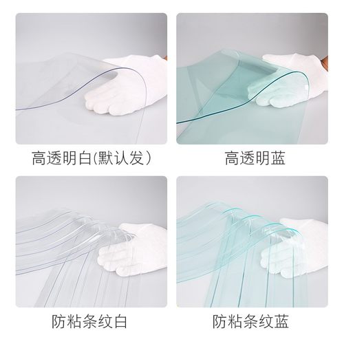 。冷气料透明软门帘挡风胶帘隔隔断空调塑防风隔热窗帘保温