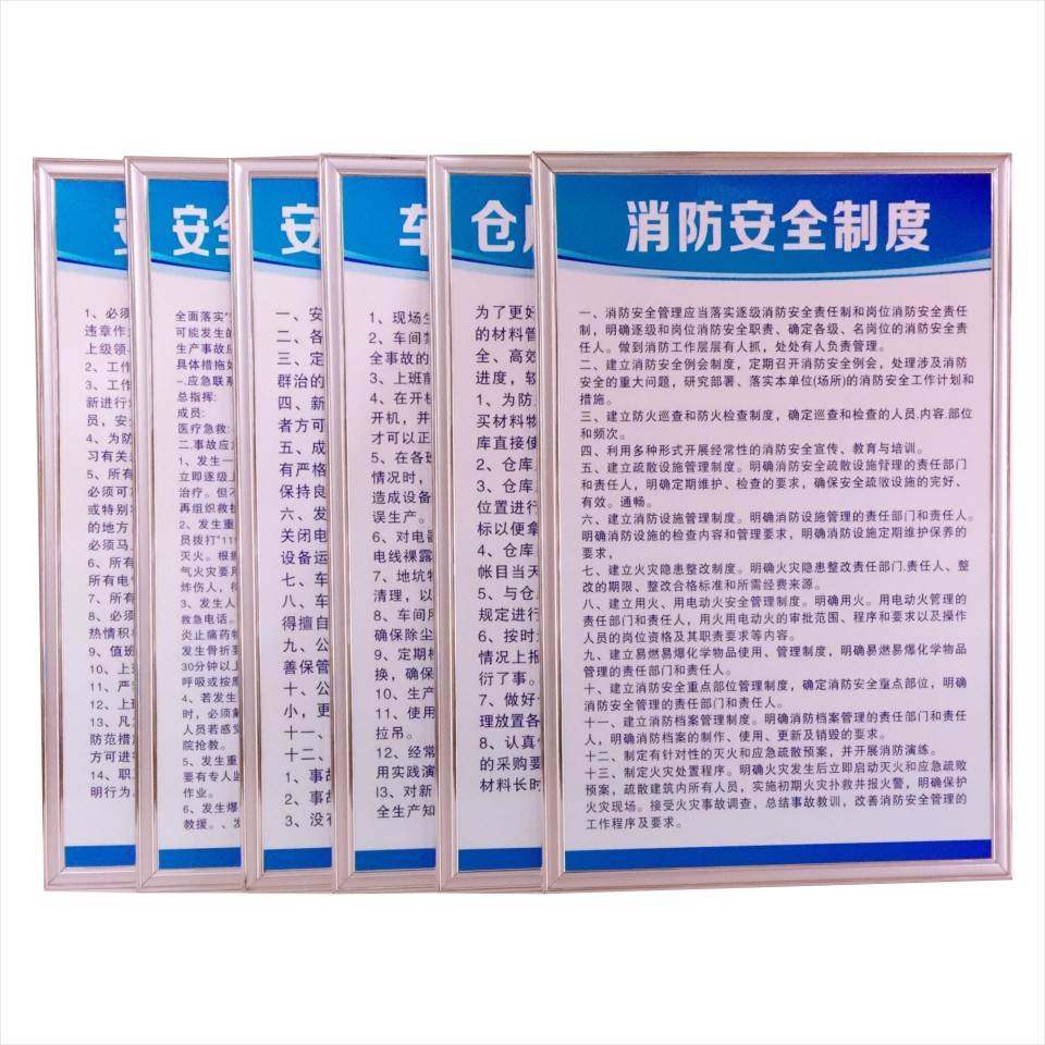 铆钉机安全操作规程工厂公司规章岗位KT板车间企业标识志牌墙贴纸