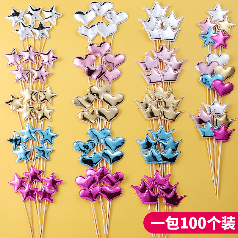 PU反光亮片五角星星皇冠爱心蛋糕装饰插牌插件插卡插旗生日派对