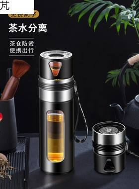 茶杯玻璃茶水分离杯泡茶杯男可携式高档杯子防摔大容量水杯个人专