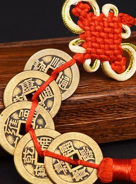 纯铜五帝钱门对门葫芦挂饰开口压门槛铜钱串六帝钱十帝中国吉祥结