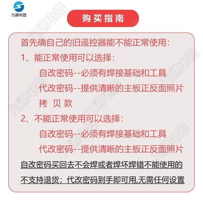 新品华捷盛九竹Baisheng315频率电动平移伸缩门道闸车库升降杆遥