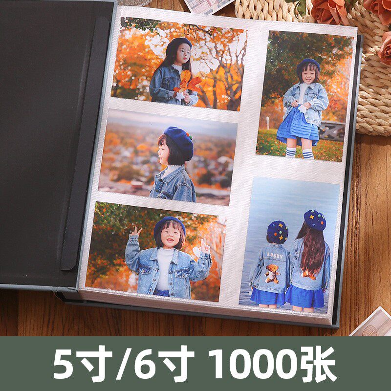 5寸6寸1000张相册本插页式成长纪念册家庭版白皮质相簿大容量影集