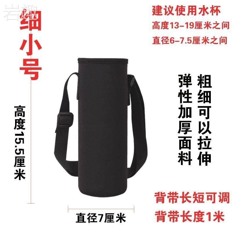 1000-1500毫升保温杯大号隔热水杯套带抱婴袋防水水壶保护套通用8