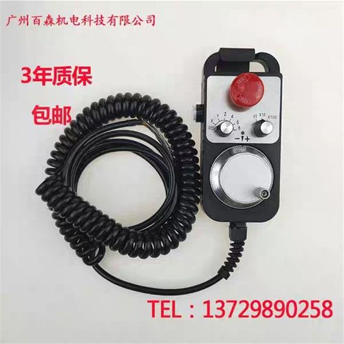 手持盒电子手轮 手轮脉冲发生器数控机床手轮精O雕机雕刻机手轮PL