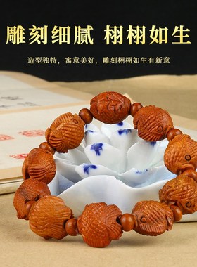 桃木鱼手串手镯手链雕刻小鱼木雕鱼挂件随身实木男女情侣礼物福袋