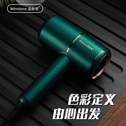 吹风机大功率家用负离子宿舍学生静音速干恒温发廊电吹风网红款