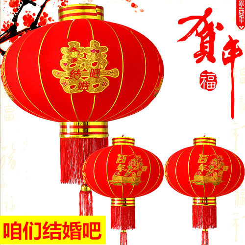 结婚灯笼婚庆喜字灯笼大红灯笼植绒新年户外防水大门阳台灯笼批發