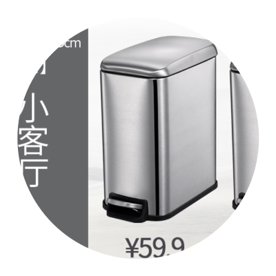 麦桶桶不锈钢垃圾桶家用卫生间卧室客厅厕所窄长方形脚踏有盖创意