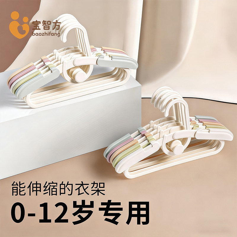 日本婴儿专用可伸缩衣架图片