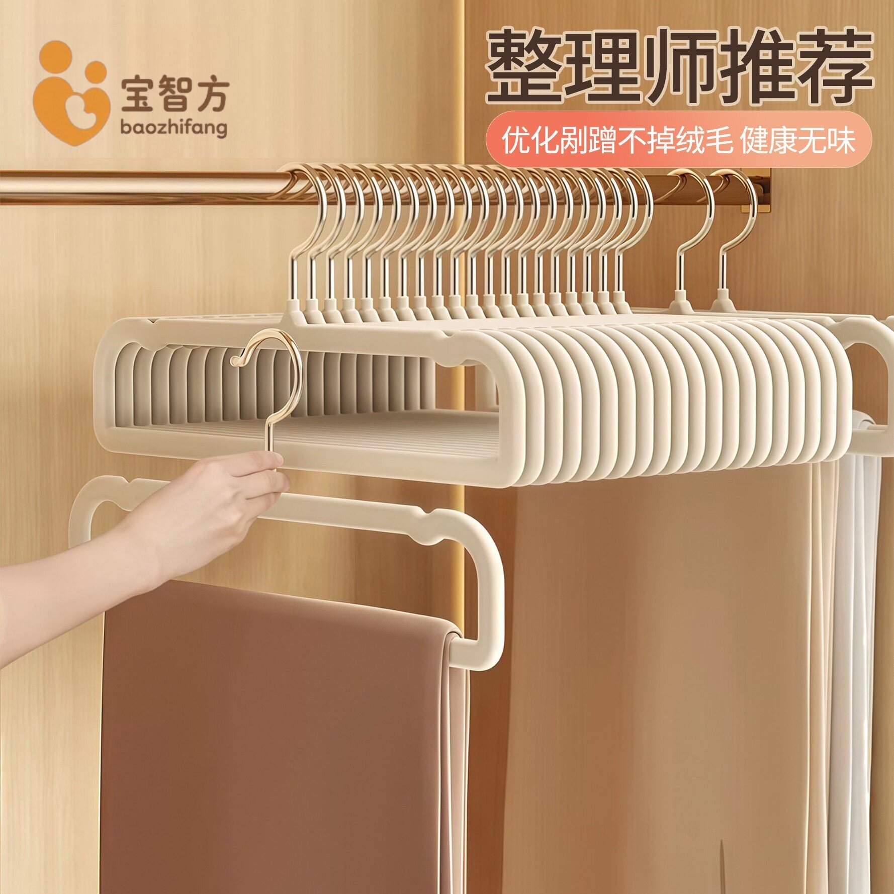 植绒裤架整理师专用多家用功能衣架学生宿防滑无痕挂裤子衣服架