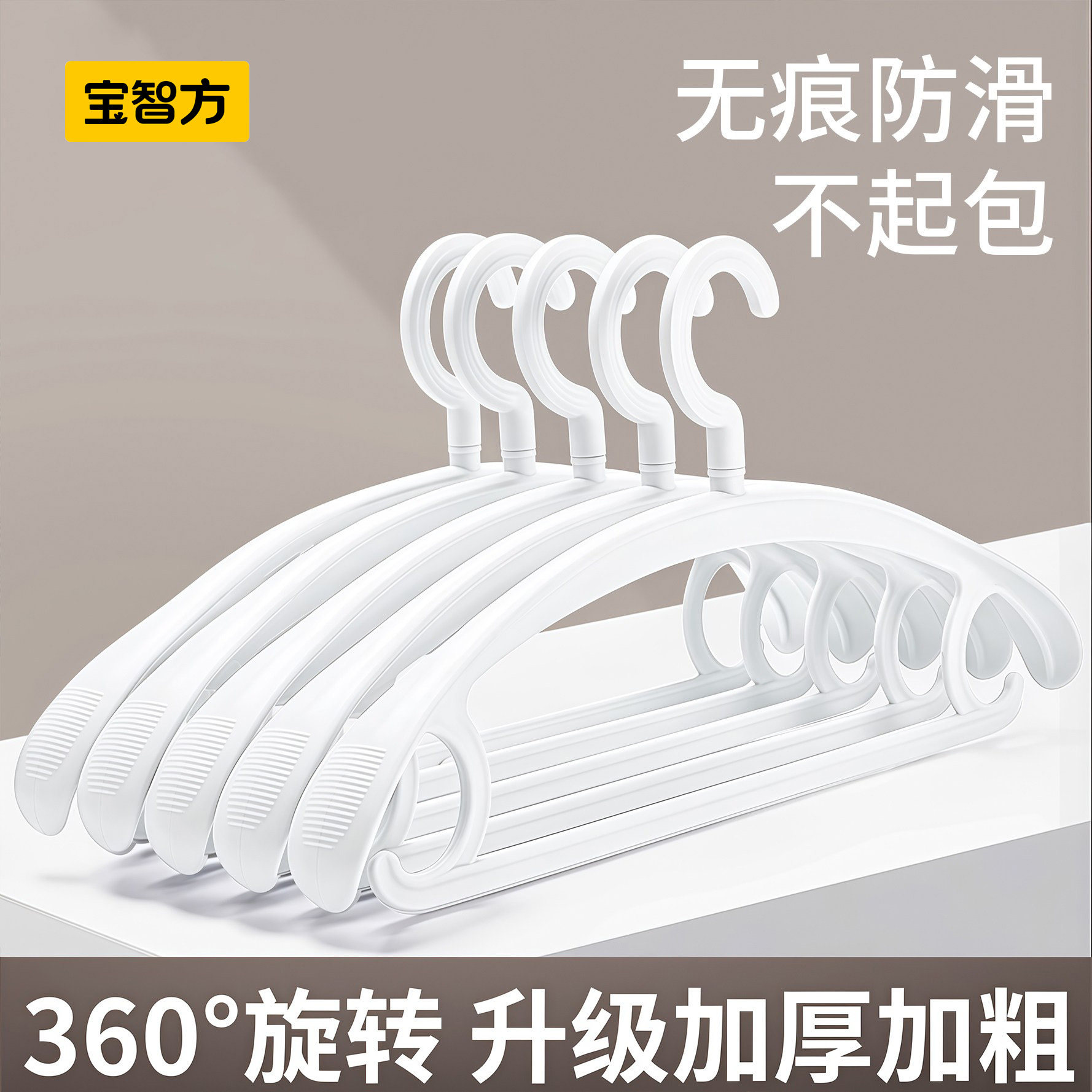 防滑无痕衣架家用挂衣加粗加厚晾衣服架仿肩角不起包宽肩衣柜衣挂