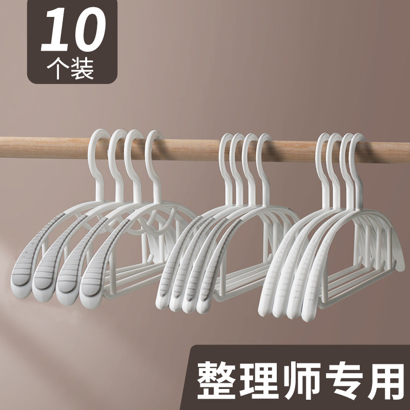 无痕晾衣架卧室家用挂衣衣服防滑撑子衣挂加粗加厚防肩角衣柜收纳