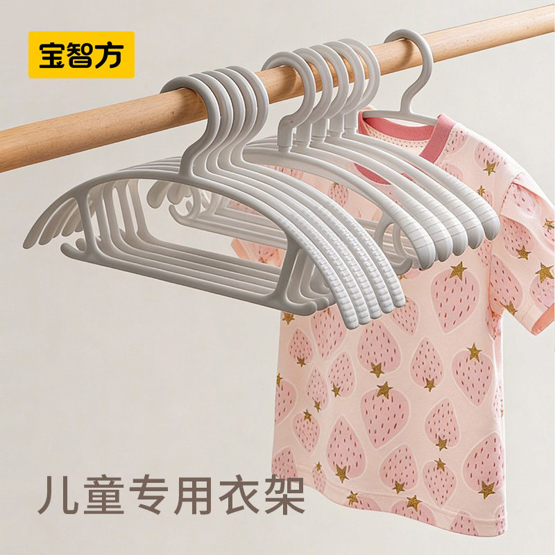 儿童衣架中童大童防滑无痕宝宝婴儿专用晾衣架防鼓包家用加厚衣撑
