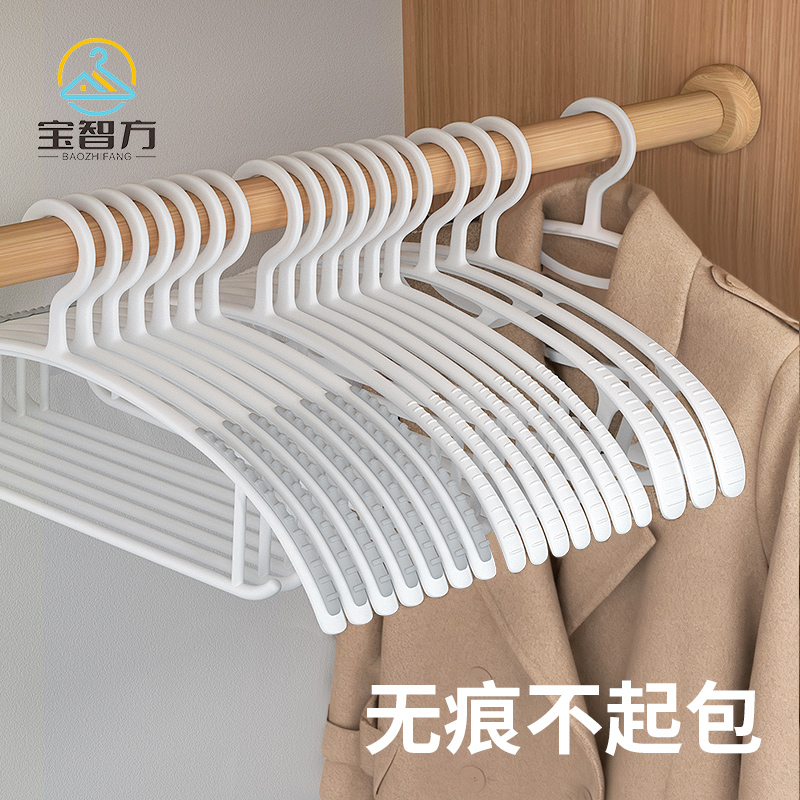 日本无痕防滑加粗防肩角衣架