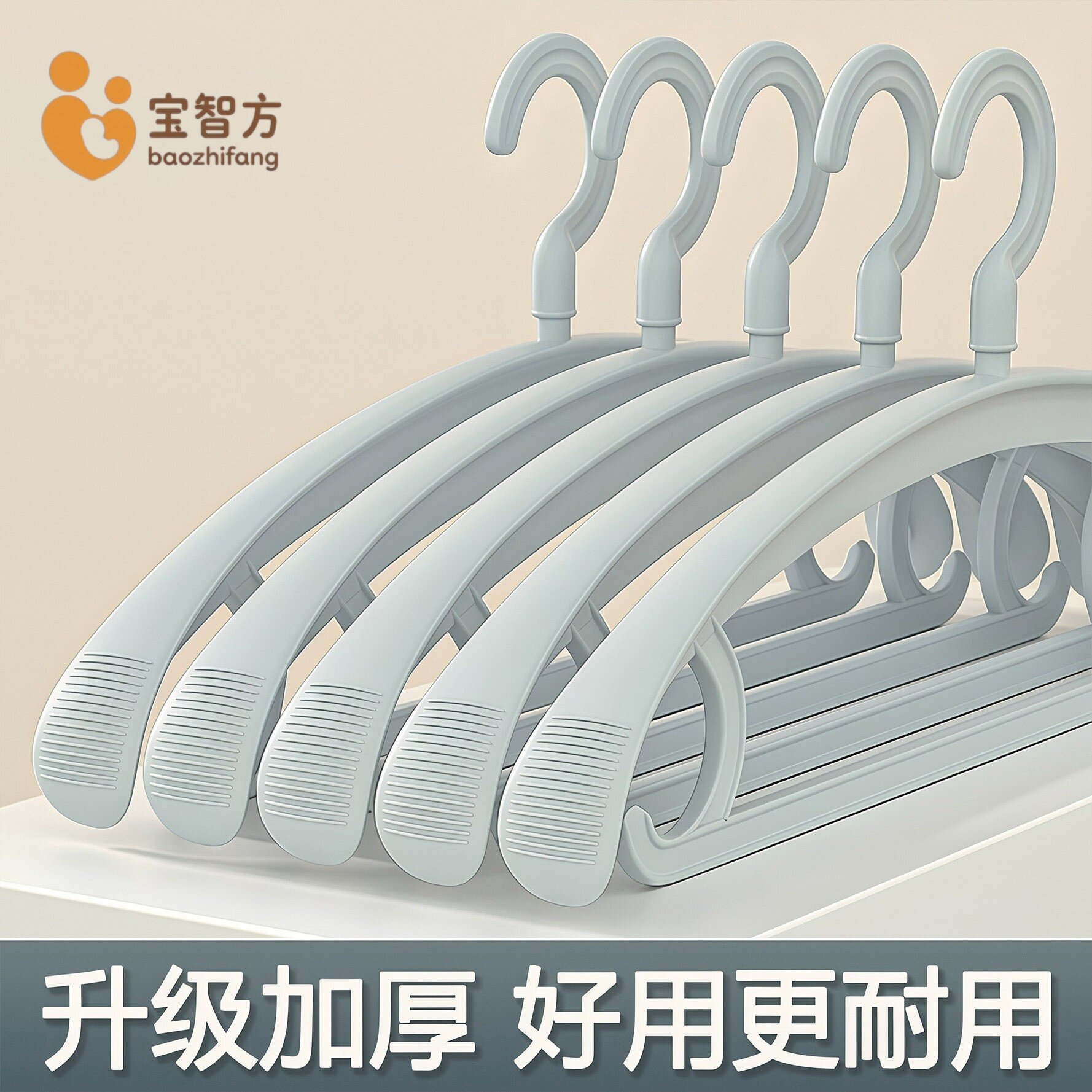 衣架家用挂衣防肩角无痕防滑衣架加粗加大衣挂衣服挂架加厚衣撑子图片