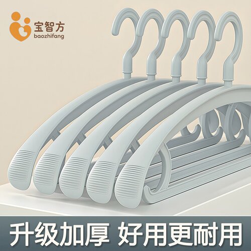 衣架家用挂衣防肩角无痕防滑衣架加粗加大衣挂衣服挂架加厚衣撑子