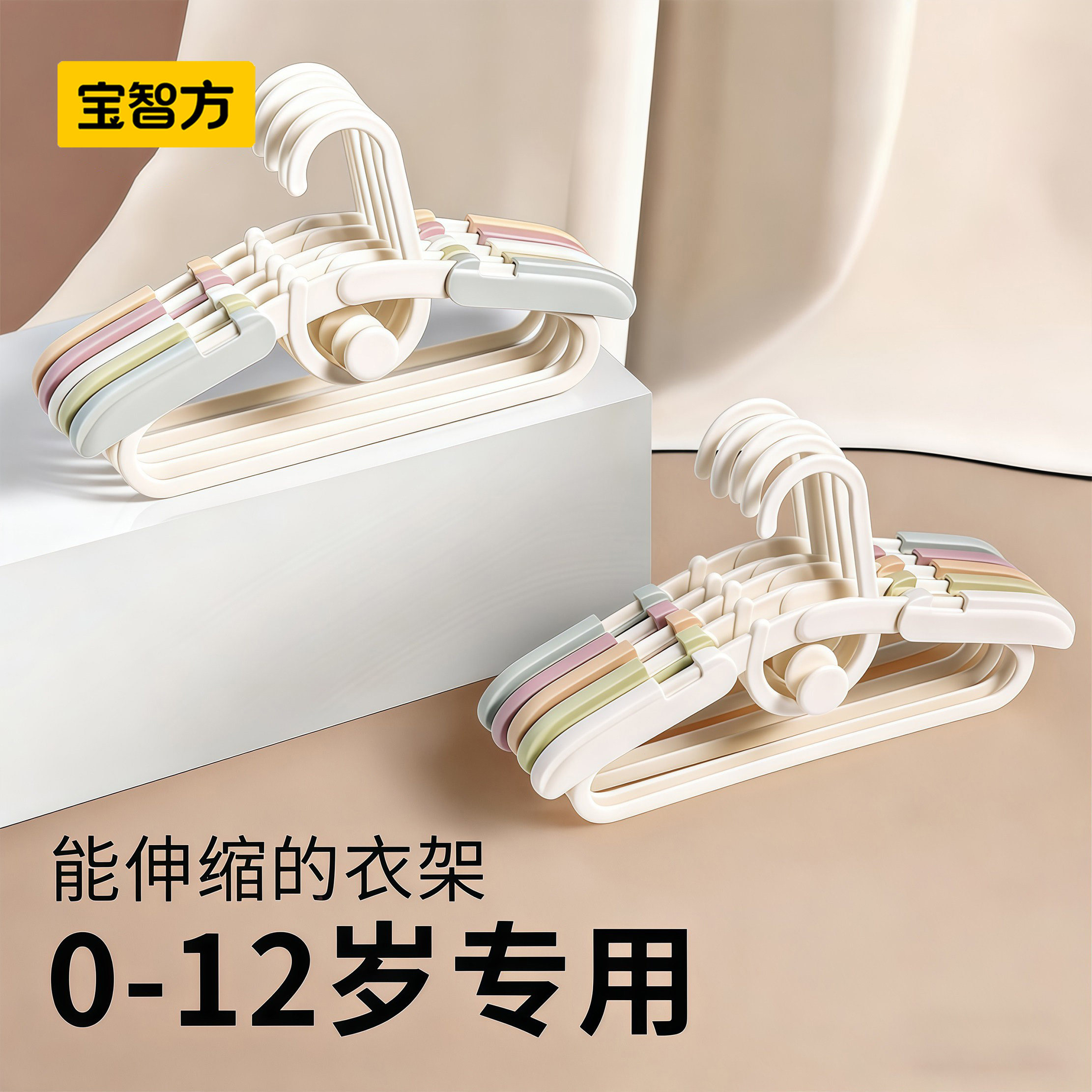日本婴儿衣架宝宝新生儿专用可伸缩衣撑子家用儿童小孩衣服晾衣架