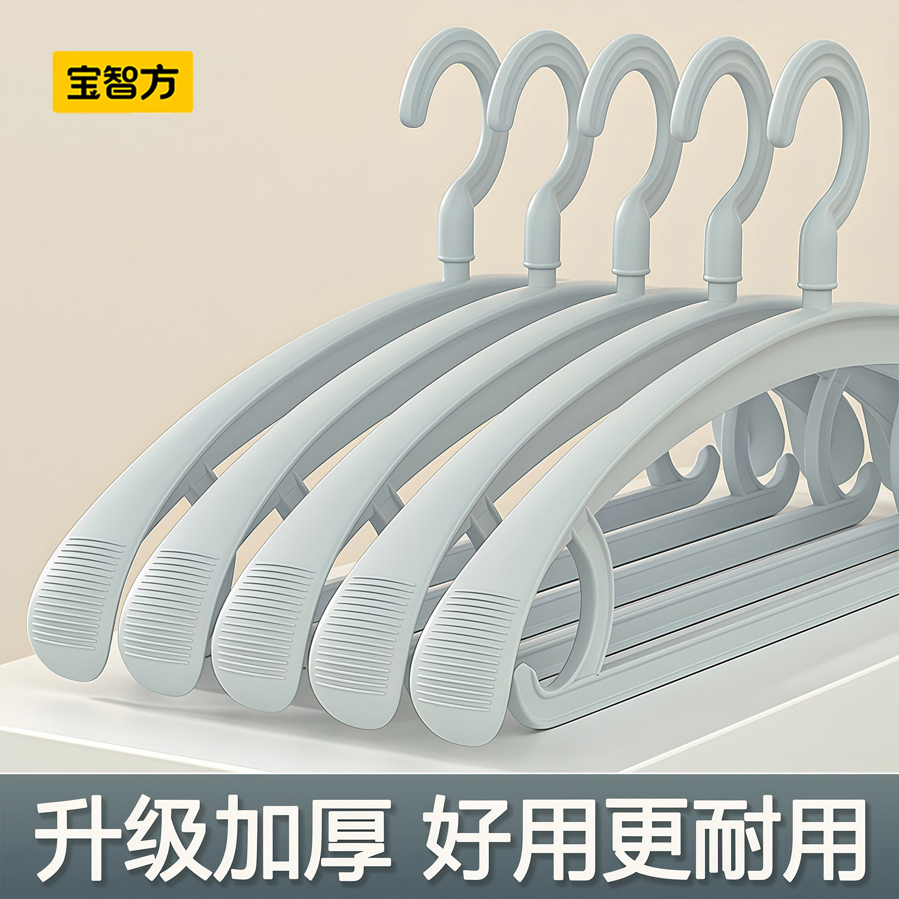 衣架家用挂衣防肩角无痕防滑衣架加粗加大衣挂衣服挂架加厚衣撑子