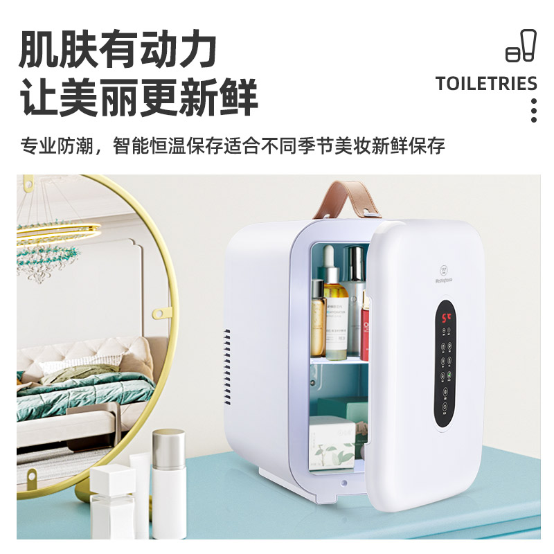西屋车载迷你小冰箱mini宿舍出租房小型母乳单人用冷藏箱车家两用