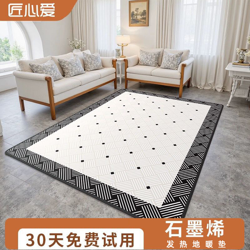 匠心爱碳晶地暖垫家用石墨烯加热电热发热地毯客厅可移动加热冬天