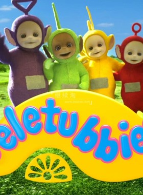 英语动画片《Teletubbies新天线宝宝》全2季共120集，1080P高清