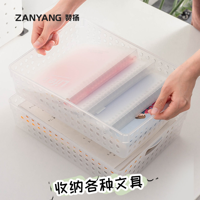 塑料桌面文件收纳篮A4纸收纳筐文具杂物分类整理储物盒办公室家用