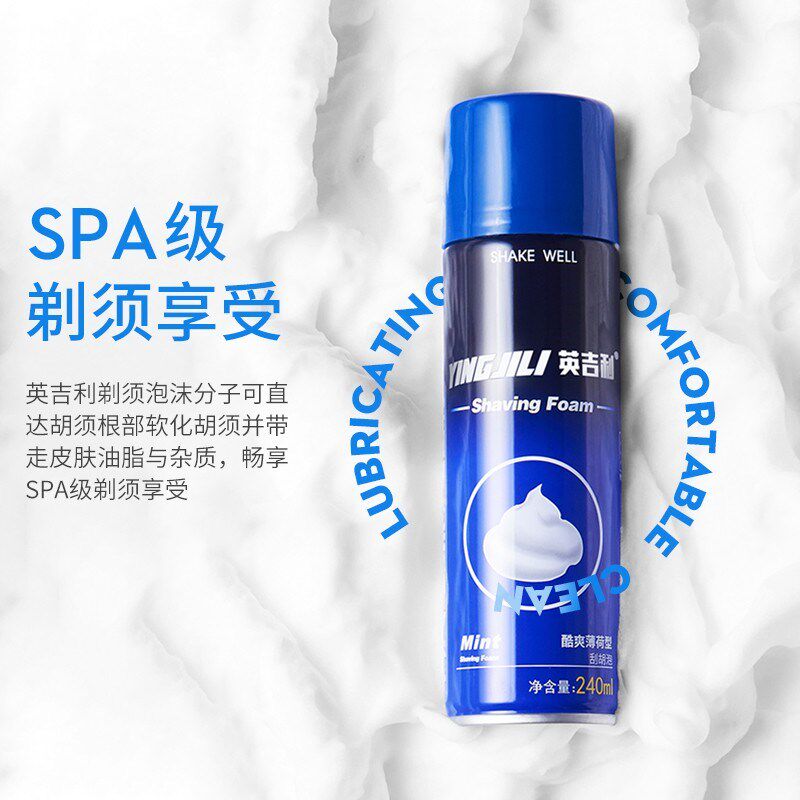 英吉利剃须泡沫男士剃须膏软化胡须大瓶史莱姆刮胡刀手动泡沫啫喱