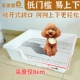 乐美智狗狗厕所中小型犬狗狗用品大全狗尿盆大型犬狗砂盆宠物厕所