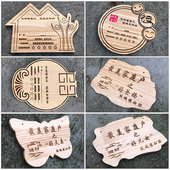 定制挂牌创意新农村美丽乡村木头牌乡镇特色五美庭院家训雕刻门牌