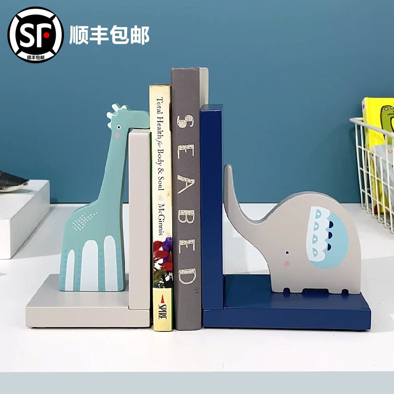 儿童书房书档摆件卡通书立架书靠家居装饰品书档板卧室书桌摆设品
