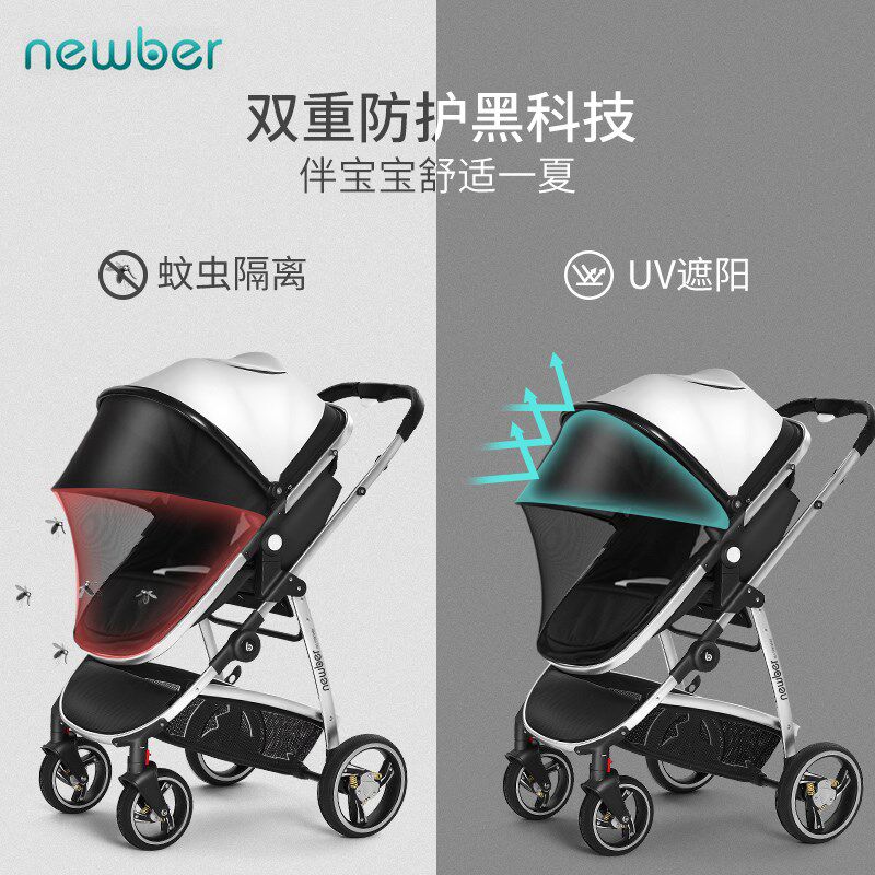 newber纽贝耳婴儿推车可坐躺轻便一键收车简易折叠宝宝手推车提篮