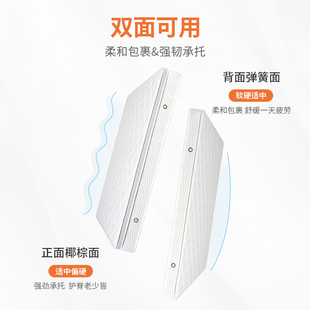 凤阳床垫家用儿童护脊环保椰棕床垫席梦思弹簧床垫1.8米软硬两用