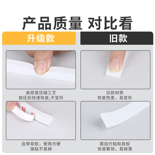 浴室门挡水条入户门门槛条堵缝条门下门缝挡风底部密封条地缝贴条