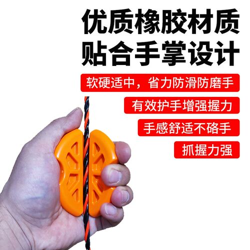 穿线辅助神器握线器加厚防滑护手胶电工拉线工具助力拽线器大全